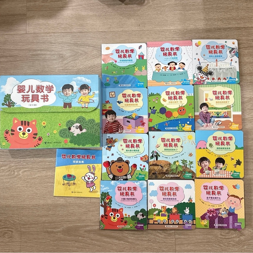 Colorful Children's Book Set